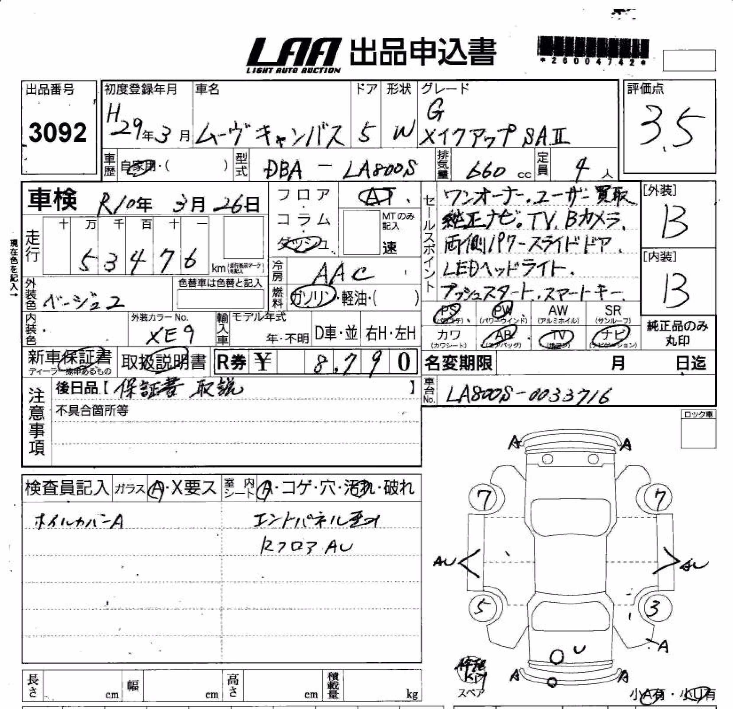 DAIHATSU MOVE CANBUS
