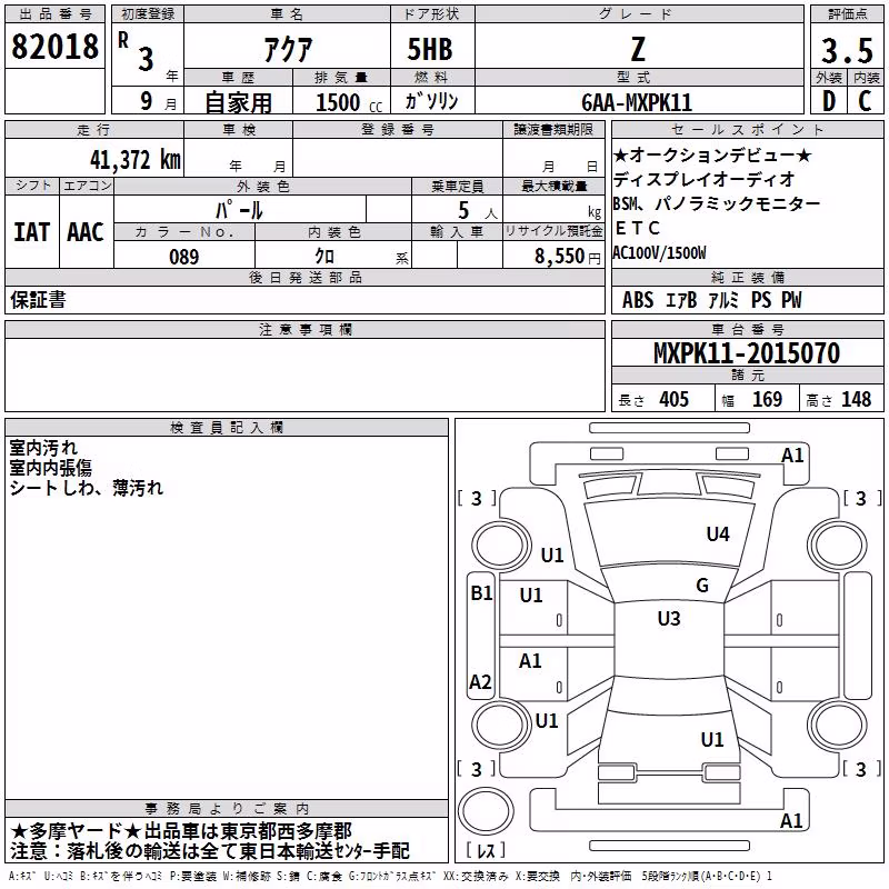 TOYOTA AQUA