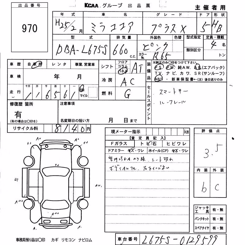 DAIHATSU MIRA COCOA