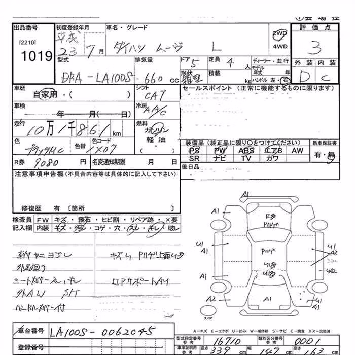 DAIHATSU MOVE