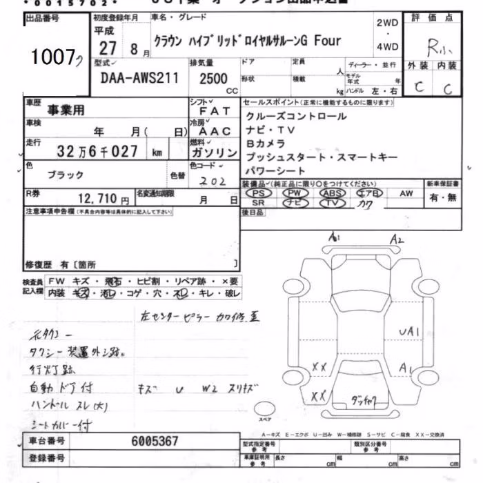 TOYOTA CROWN