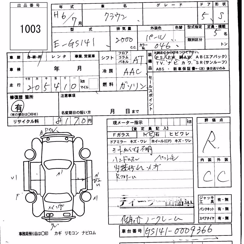 TOYOTA CROWN