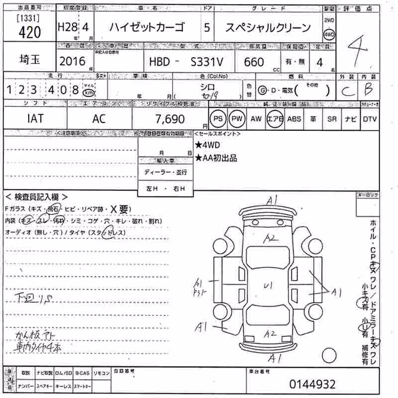 DAIHATSU HIJET