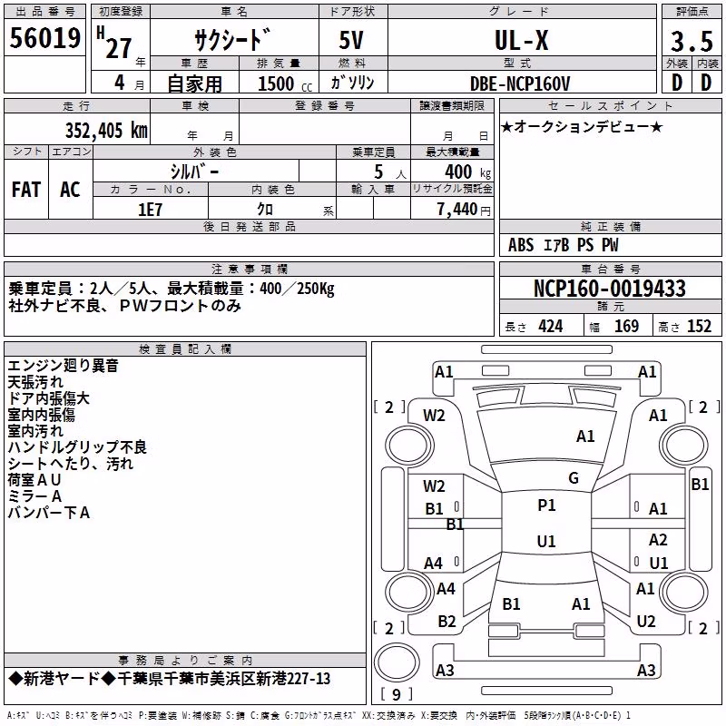 TOYOTA PROBOX