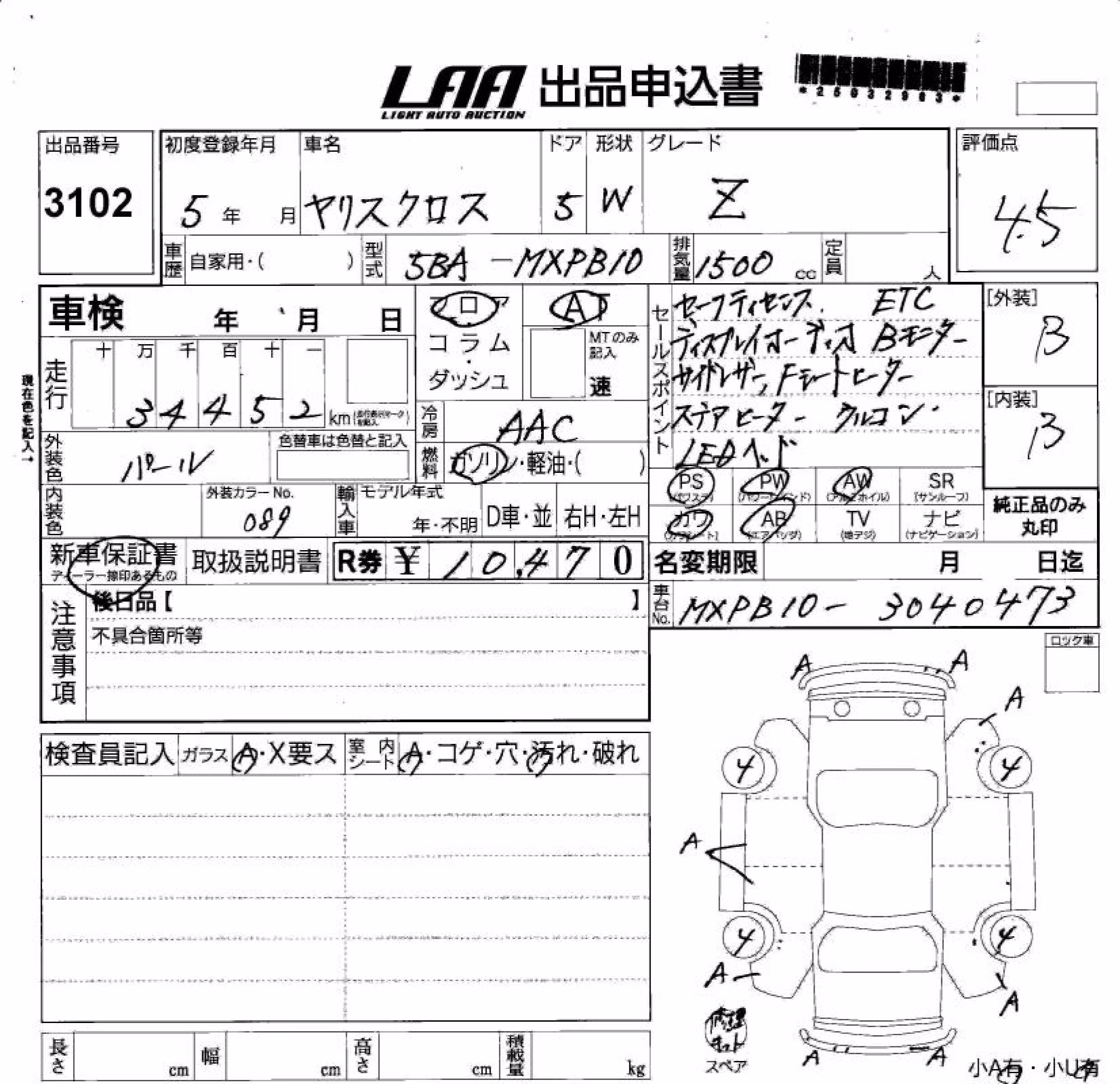 TOYOTA YARIS CROSS
