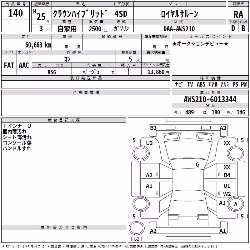 TOYOTA CROWN