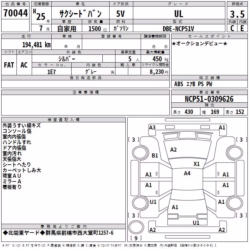 TOYOTA PROBOX