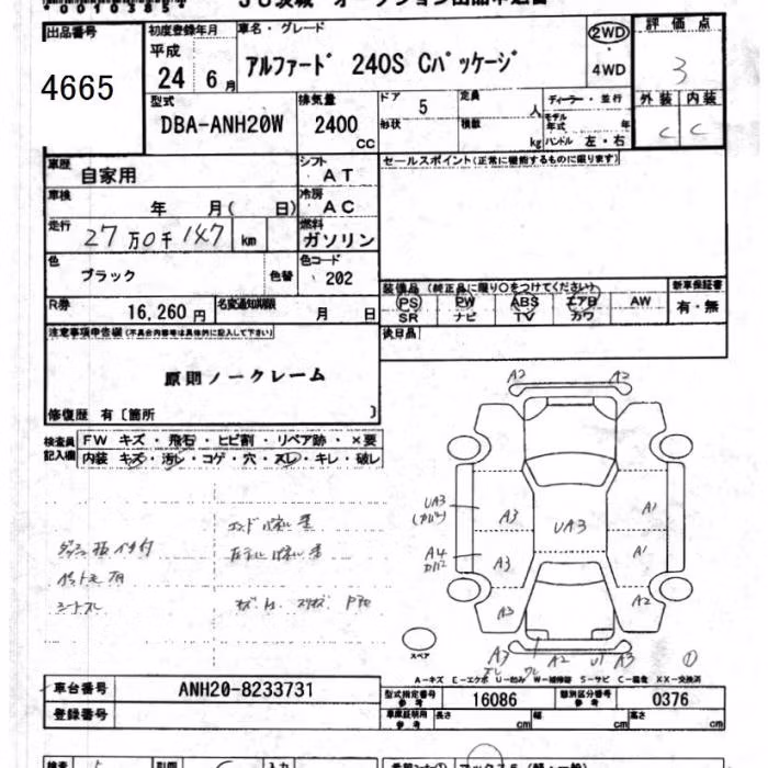 TOYOTA ALPHARD