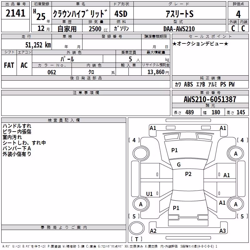 TOYOTA CROWN