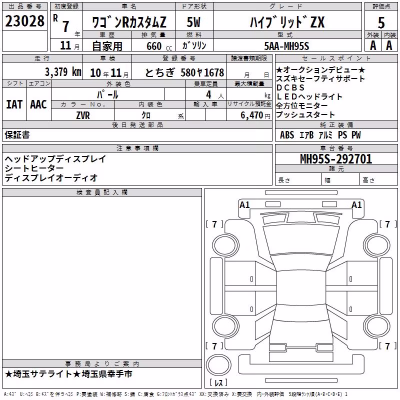 SUZUKI WAGON R