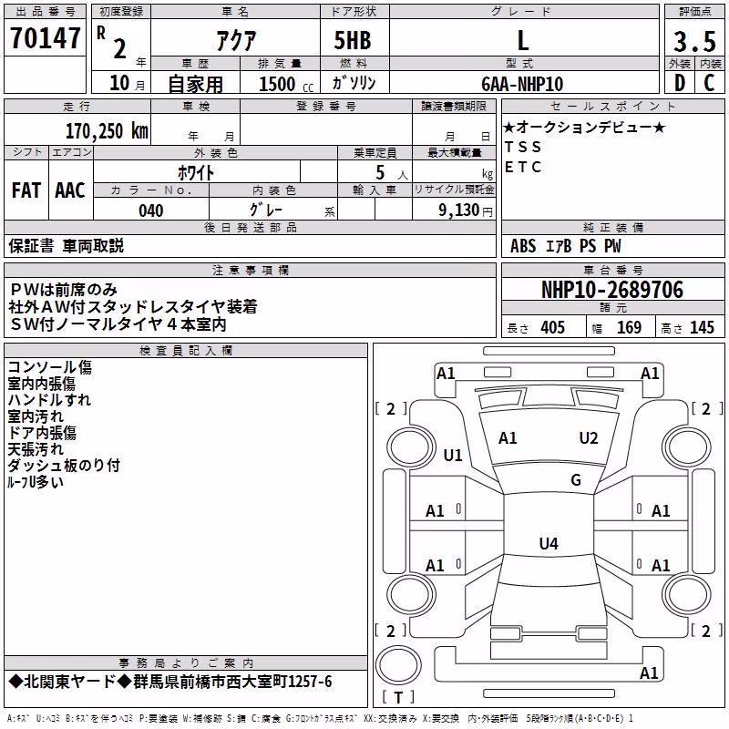 TOYOTA AQUA
