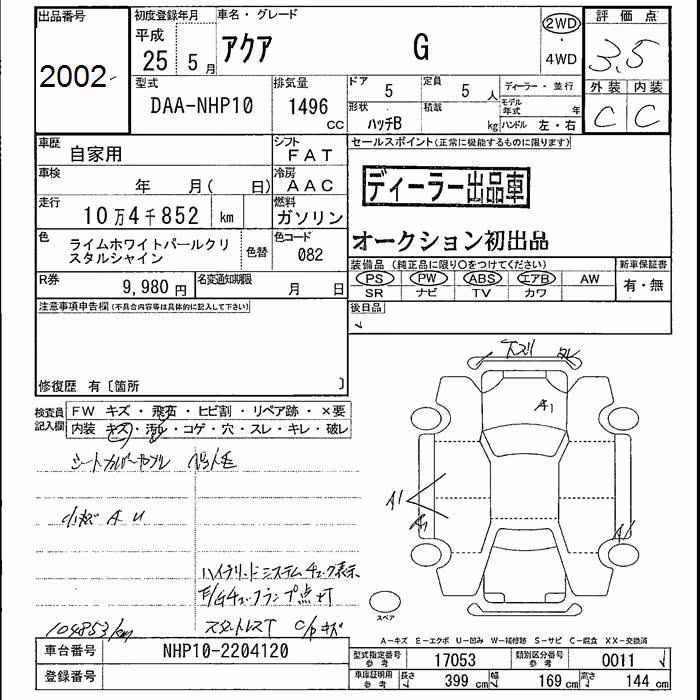 TOYOTA AQUA
