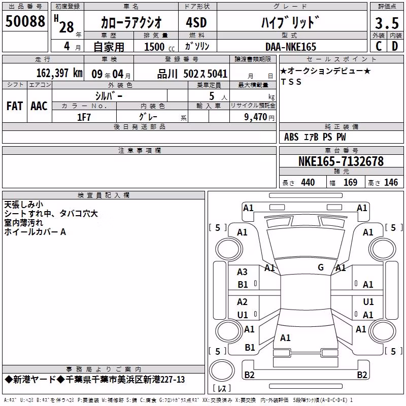 TOYOTA COROLLA AXIO