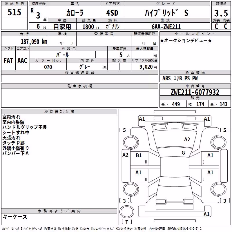TOYOTA COROLLA