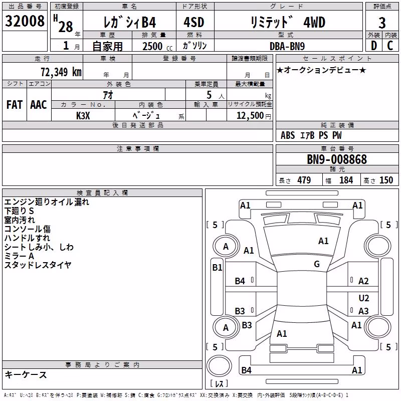SUBARU LEGACY B4