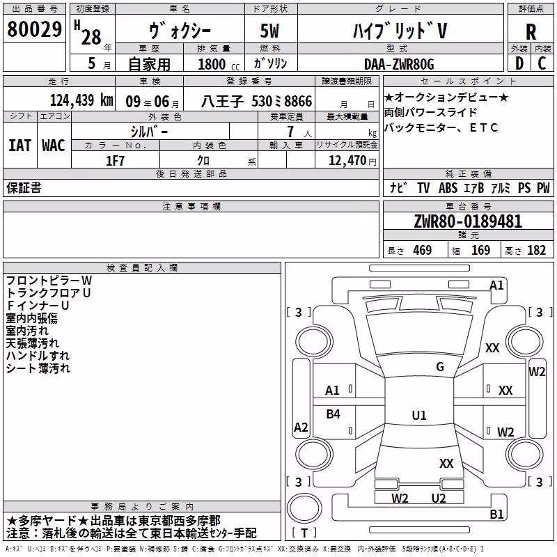 TOYOTA VOXY