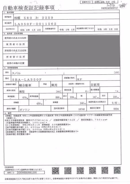 SUBARU PLEO PLUS
