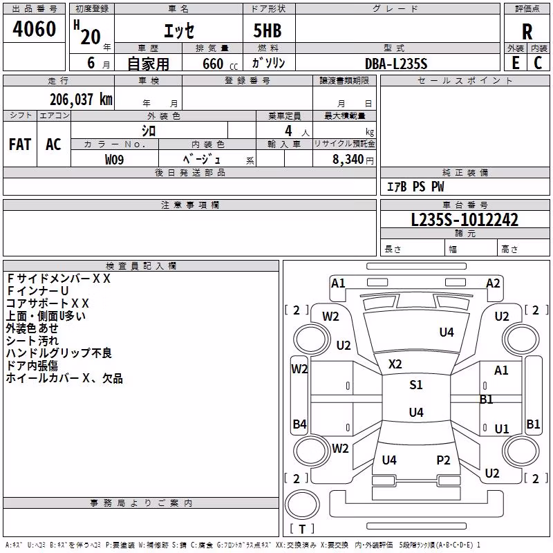 DAIHATSU ESSE