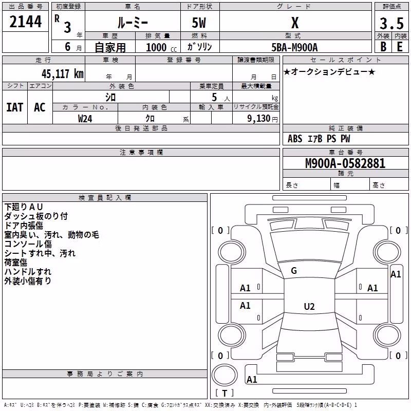 TOYOTA ROOMY