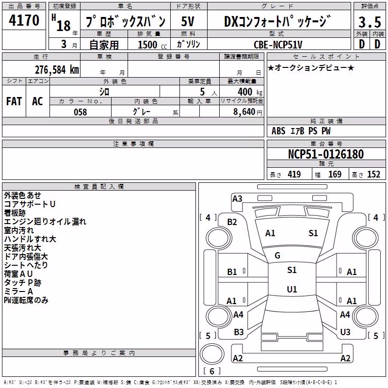 TOYOTA PROBOX