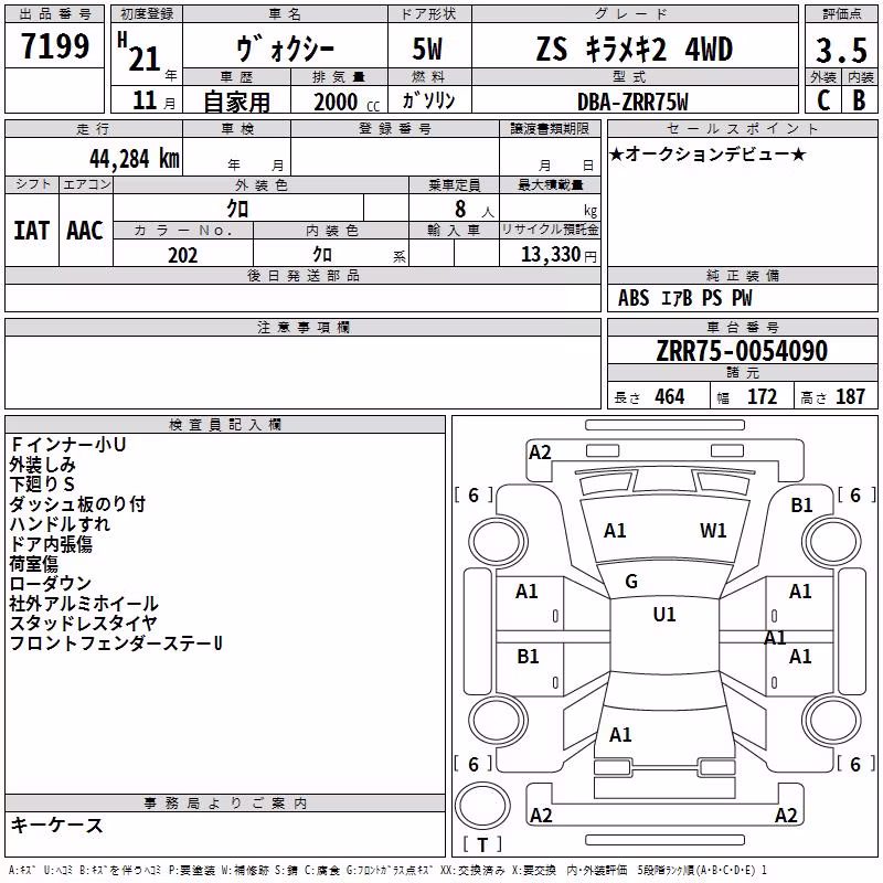 TOYOTA VOXY