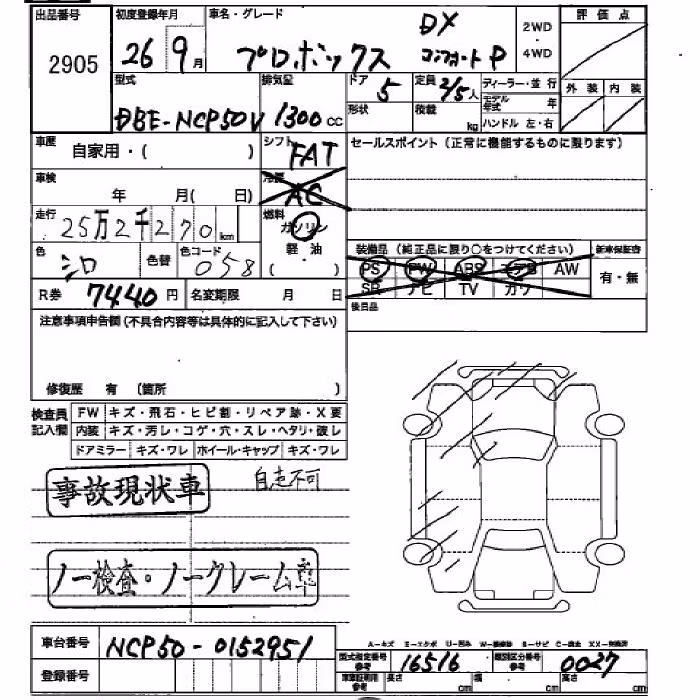 TOYOTA PROBOX