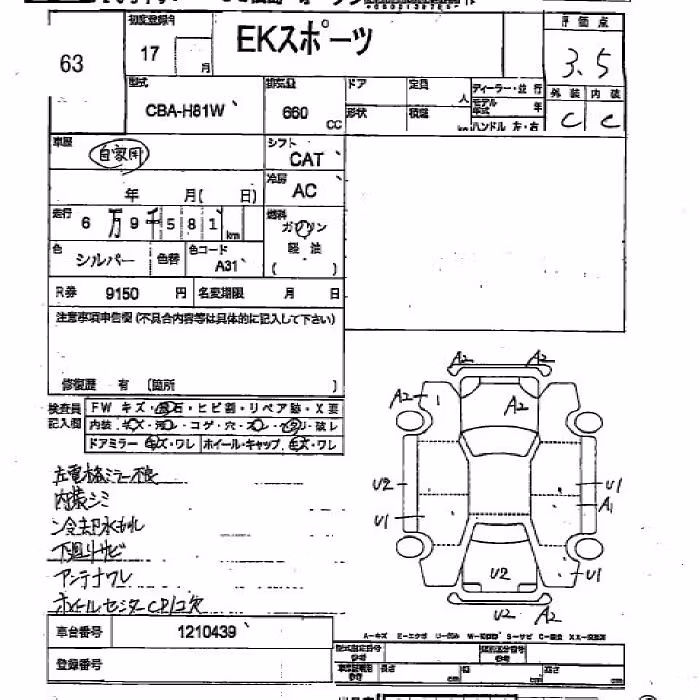 MITSUBISHI EK SPORT