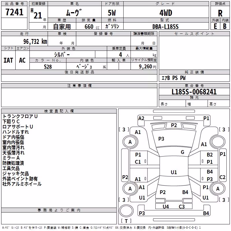 DAIHATSU MOVE