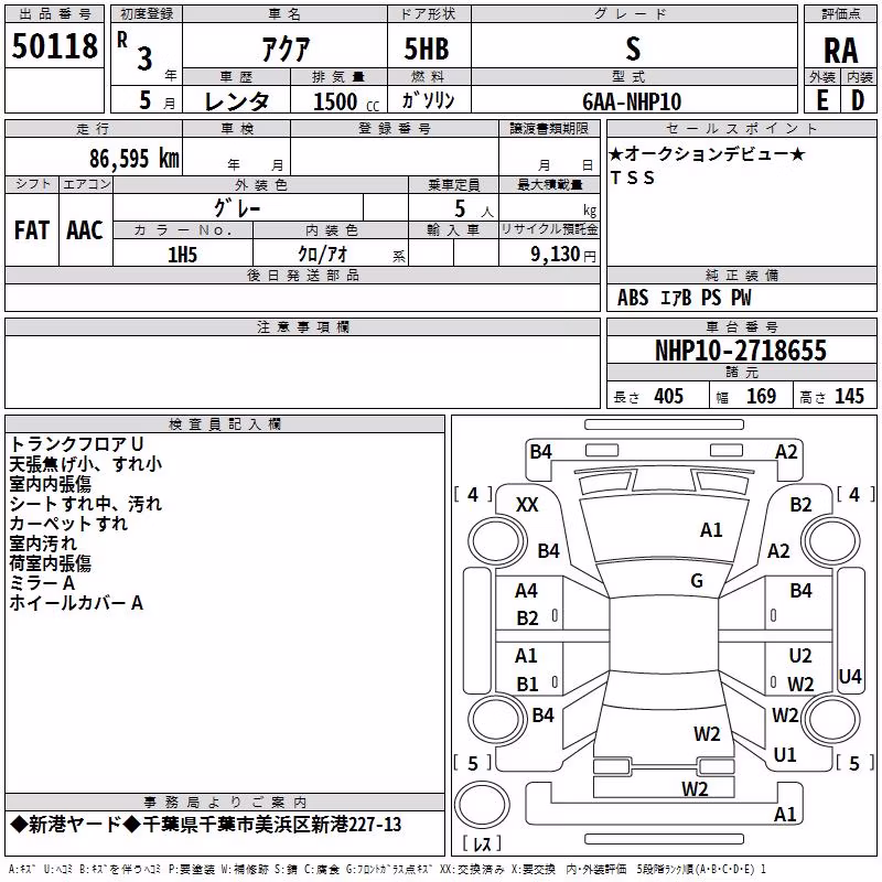 TOYOTA AQUA