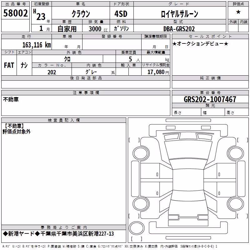 TOYOTA CROWN