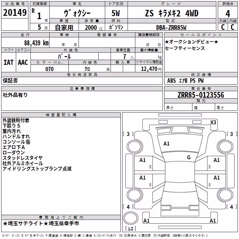 TOYOTA VOXY