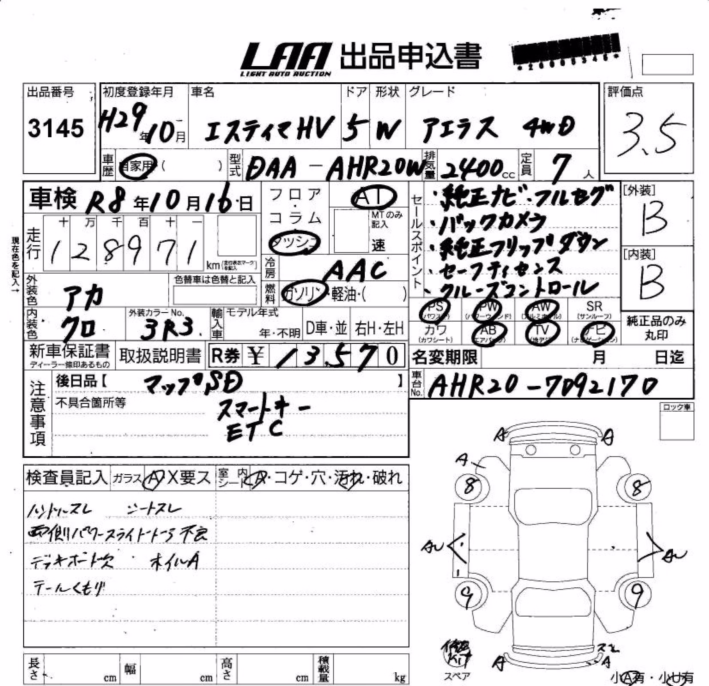 TOYOTA ESTIMA