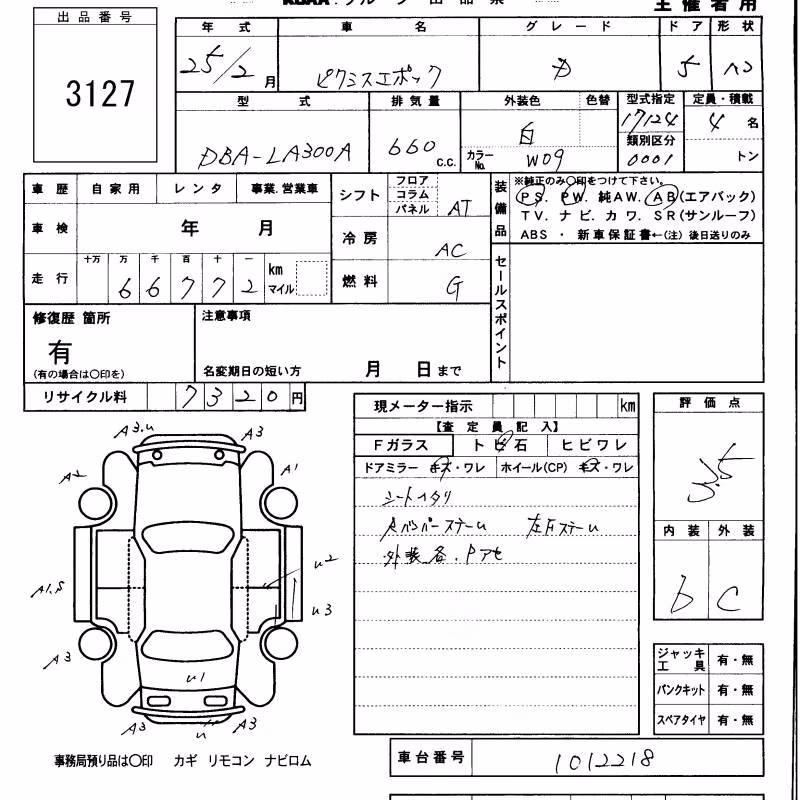 TOYOTA PIXIS EPOCH