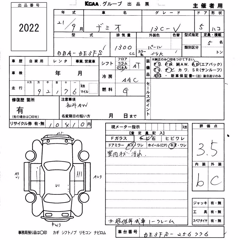 MAZDA DEMIO
