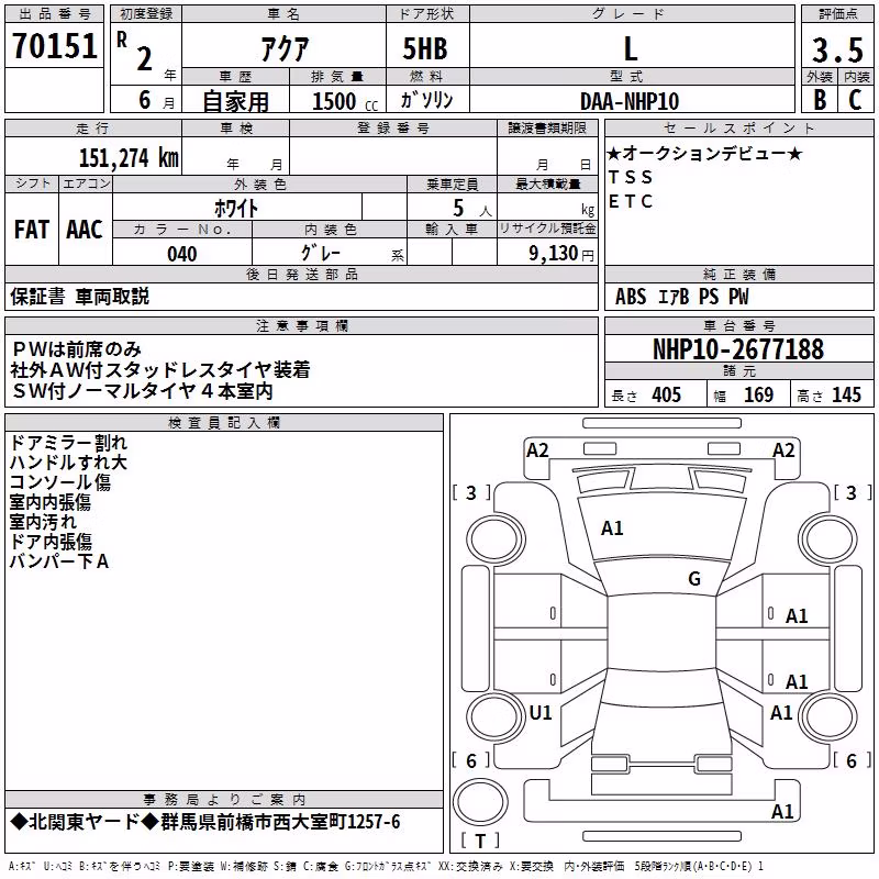 TOYOTA AQUA
