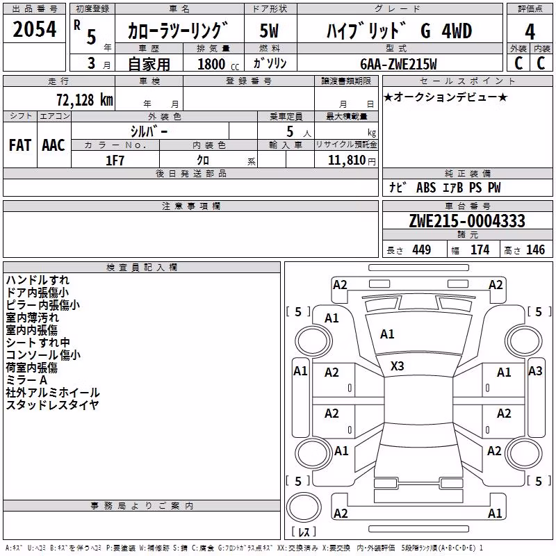TOYOTA COROLLA