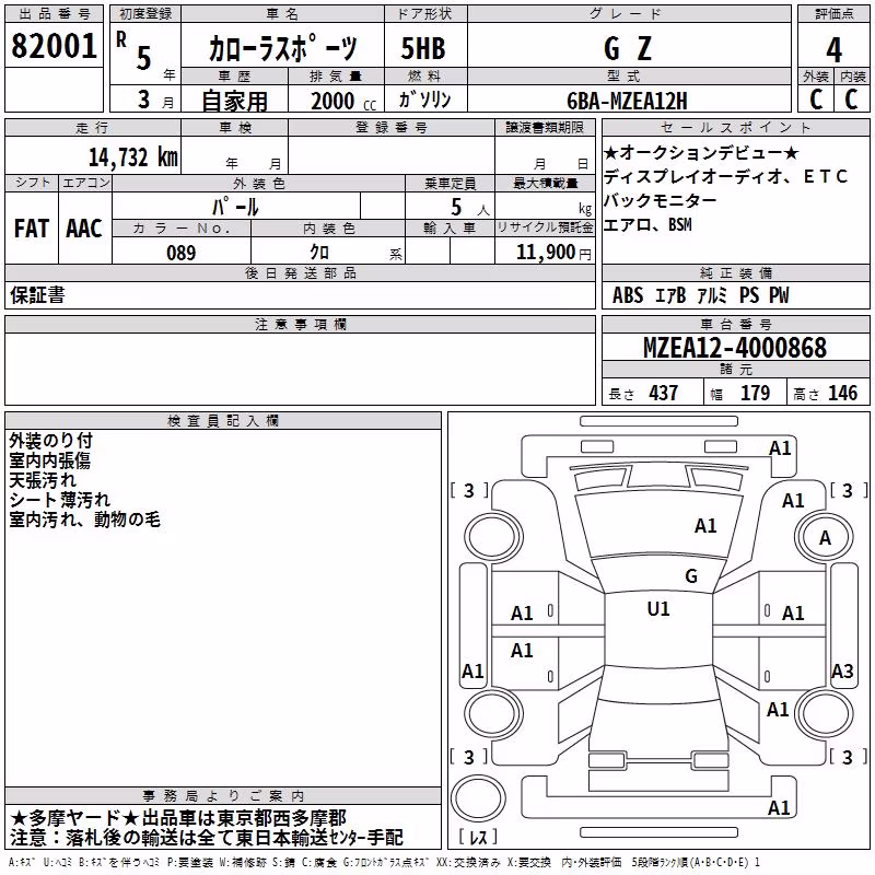 TOYOTA COROLLA