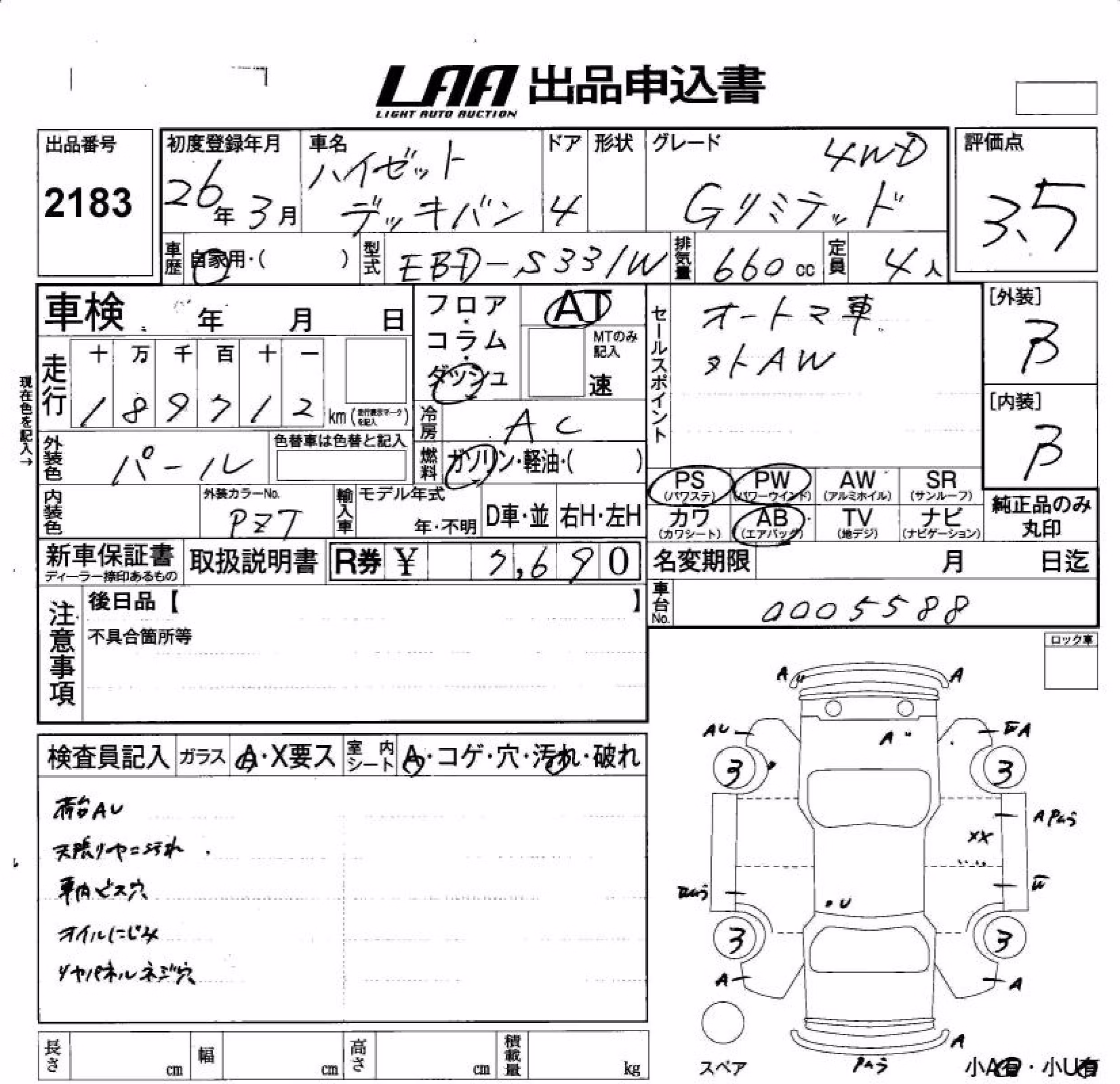 DAIHATSU HIJET