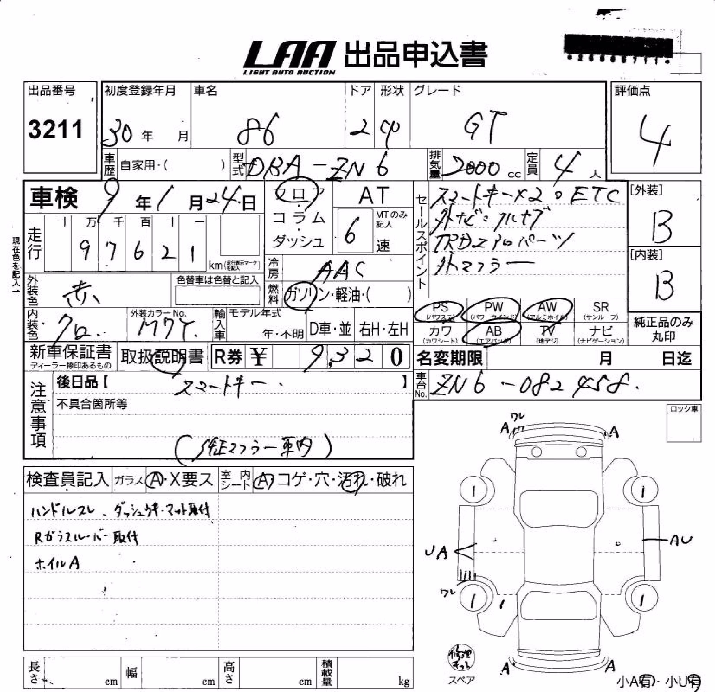 TOYOTA GT 86