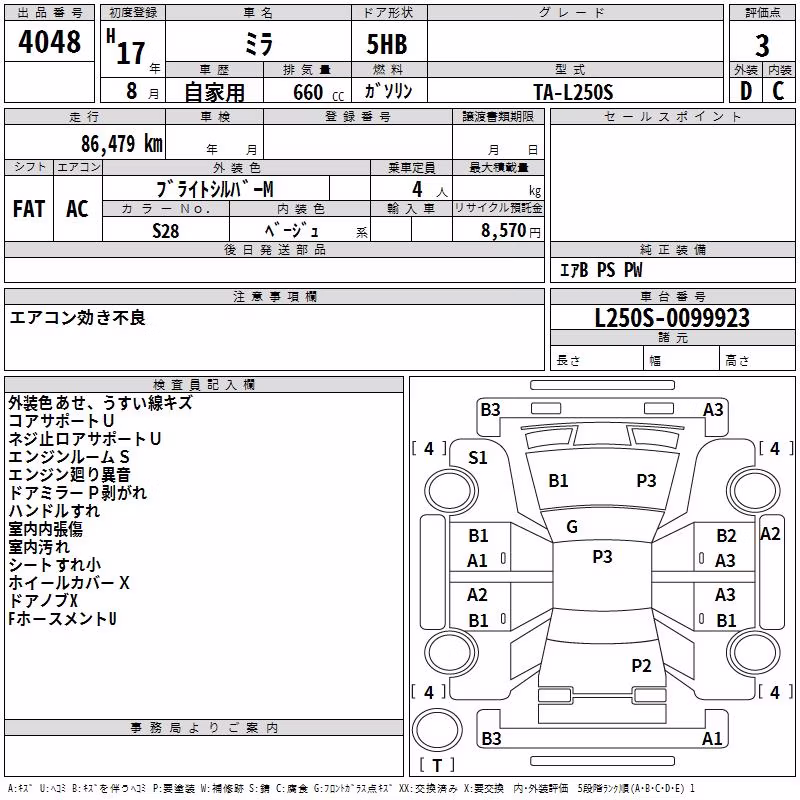 DAIHATSU MIRA
