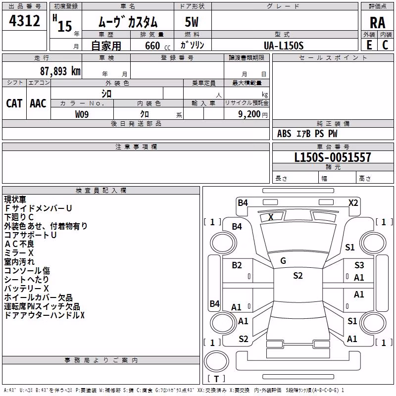 DAIHATSU MOVE