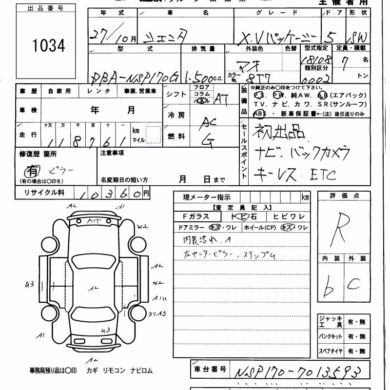 TOYOTA SIENTA