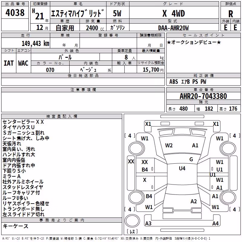 TOYOTA ESTIMA