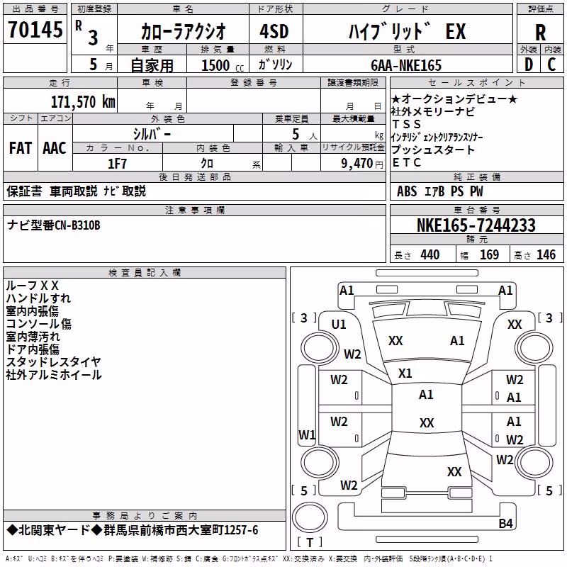 TOYOTA COROLLA AXIO