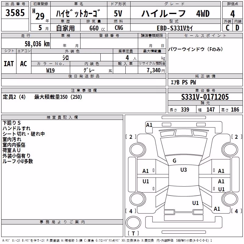 DAIHATSU HIJET