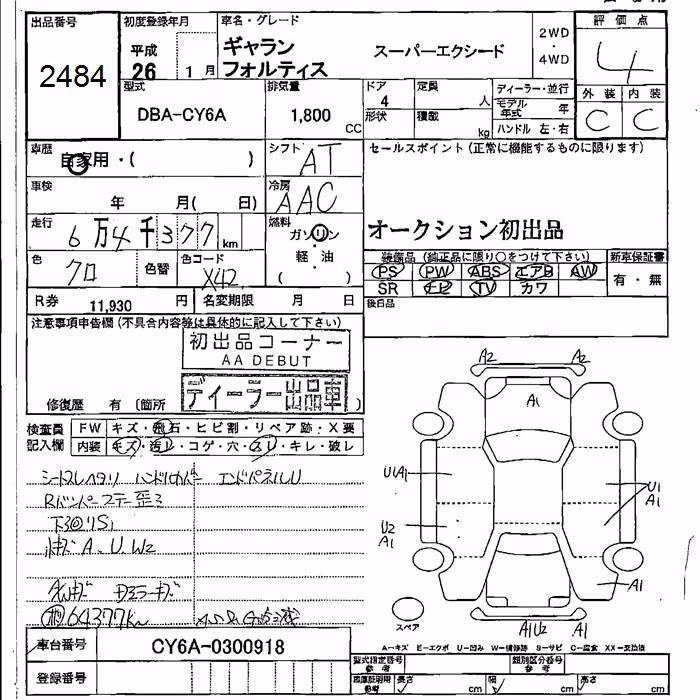 MITSUBISHI GALANT FORTIS