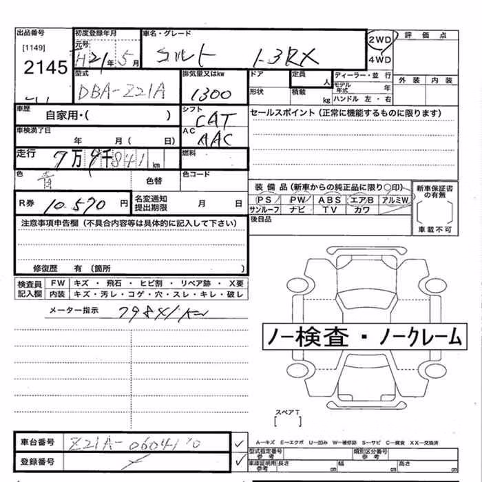 MITSUBISHI COLT