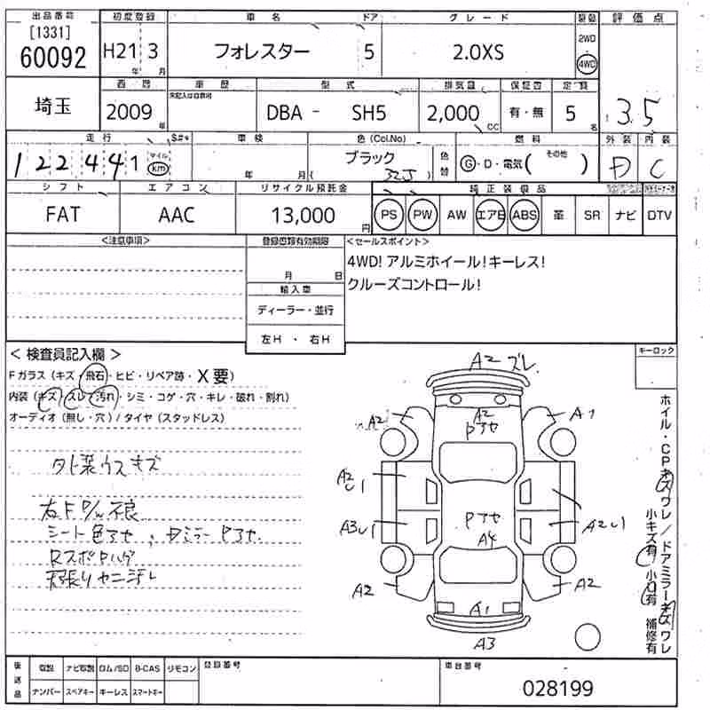 SUBARU FORESTER