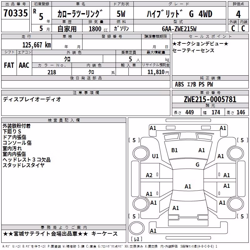 TOYOTA COROLLA