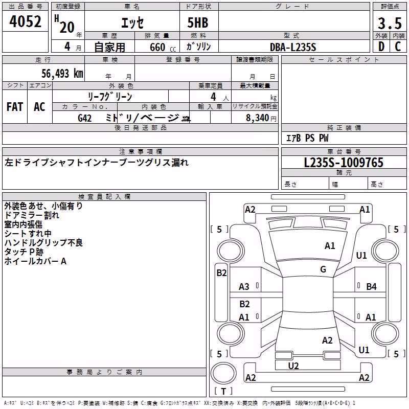DAIHATSU ESSE